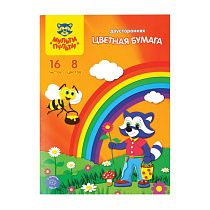 Цветная бумага офсетная А4, Мульти-Пульти, двустор., 16л., 8цв., в папке, "Приключения Енота" Цветная бумага офсетная А4, Мульти-Пульти, двустор., 16л., 8цв., в папке, "Приключения Енота"