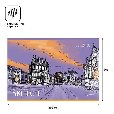 Альбом для рисования 32л., А4, на скрепке BG "Sketch"