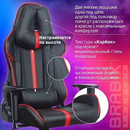 Кресло компьютерное BRABIX "GT Carbon GM-120", две подушки, экокожа, черное/красное, 531931