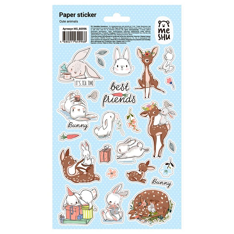 Наклейки бумажные MESHU "Cute animals", 12*21см, ассорти 10шт., европодвес
