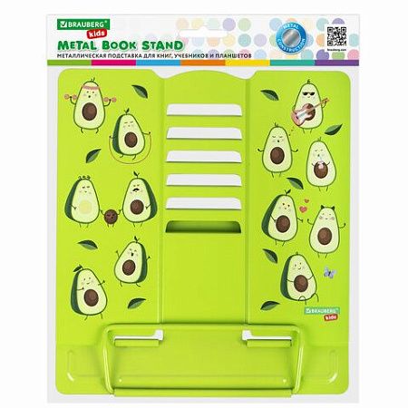Подставка для книг и учебников BRAUBERG KIDS "Avocado", регулируемый угол наклона, металл, 238052 