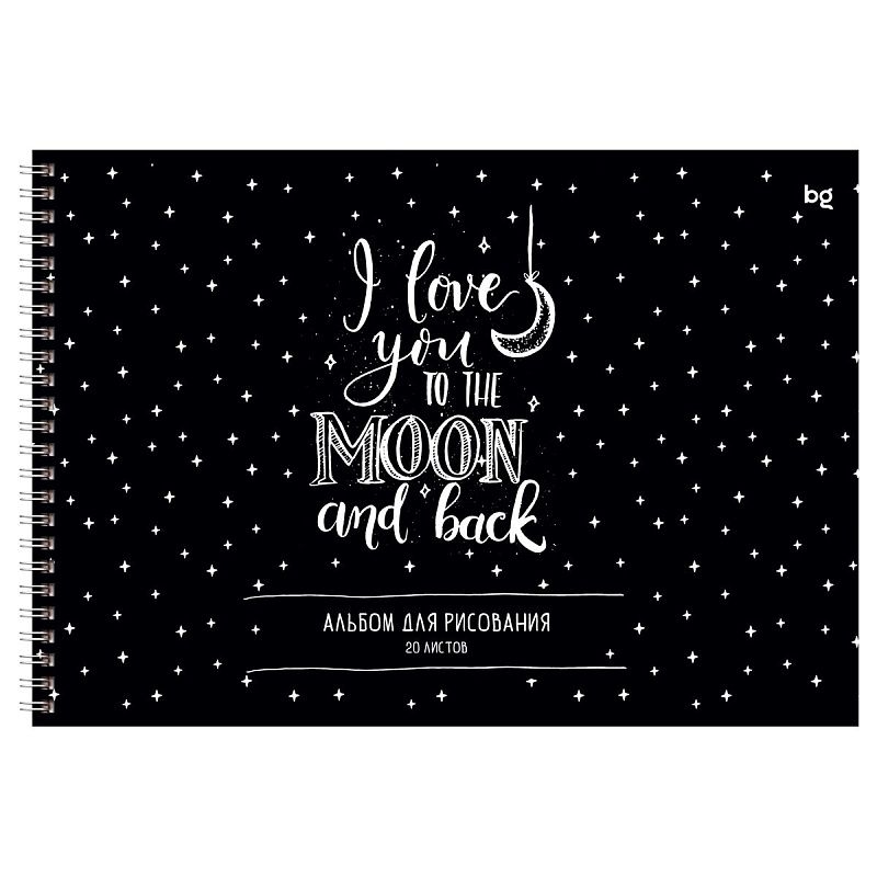 Альбом для рисования 20л., А4, на гребне BG "Черный стиль", эконом