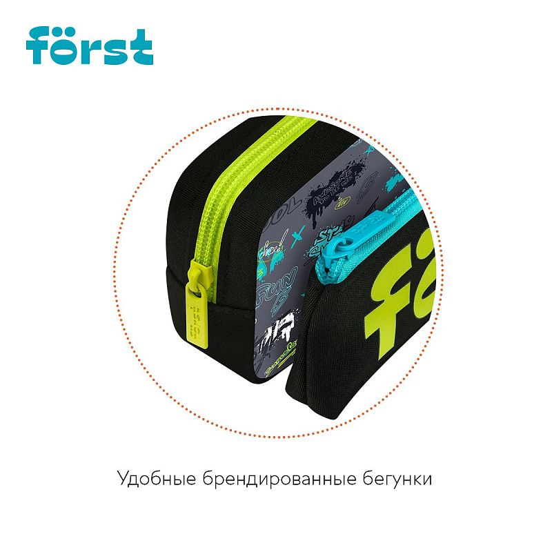 Пенал мягкий 2 в 1, 1 отделение, 205*80*40 Först "Freestyle", съемная косметичка на липучке 