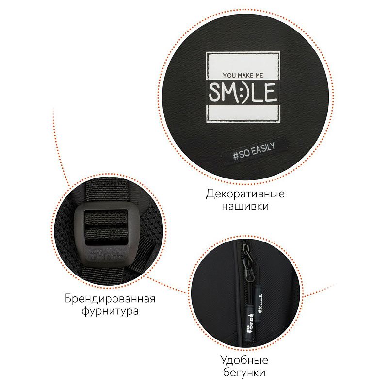 Рюкзак Först F-Junior "You make me smile" 38*29*18см, 3 отделения, 2 кармана, анатомическая спинка 