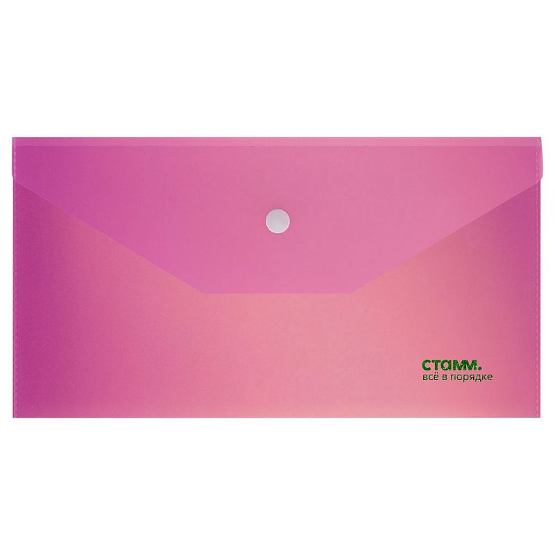 Папка-конверт на кнопке СТАММ "Сияние" С6, 180мкм, пластик, непрозрачная, розовый