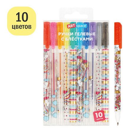 Набор гелевых ручек ArtSpace "Shiny Unicorn" 10шт., 10цв., 1,0мм, с блестками, ПВХ бокс 
