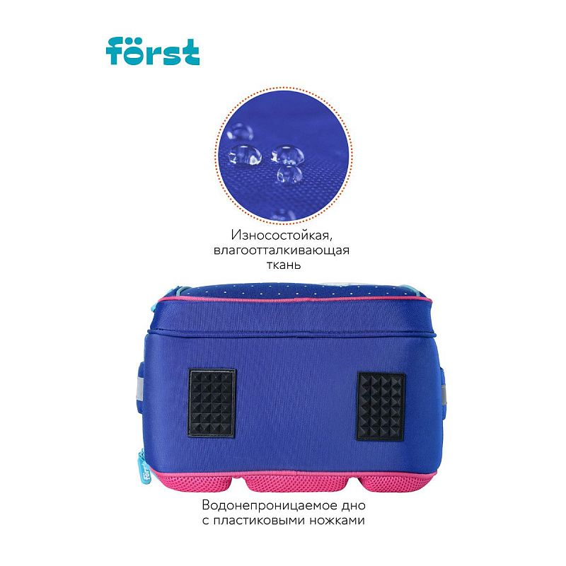 Ранец Först F-BASE "Sweet bunny" 36*29*17см, 3 отделения, 2 кармана, анатомическая спинка 