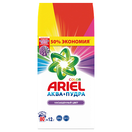 Порошок для машинной стирки Ariel "Color", 12кг (ПОД ЗАКАЗ) 