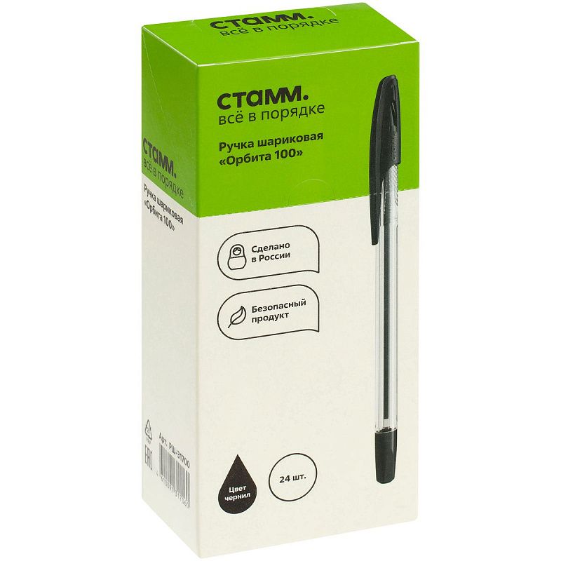 Ручка шариковая СТАММ "Орбита 100" черная, 0,7мм 