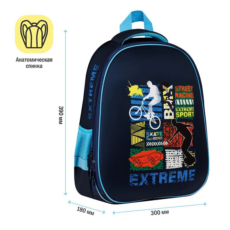 Ранец ArtSpace School Friend "Extreme" 39*30*18см, 2 отделения, 2 кармана, анатомическая спинка, пенал, мешок для обуви 