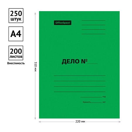 Скоросшиватель OfficeSpace "Дело", картон мелованный, 300г/м2, зеленый, пробитый, до 200л. 