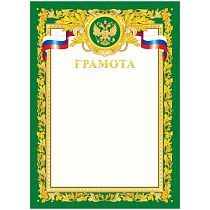 Грамота А4, BG, мелованный картон, зеленая с золотистым