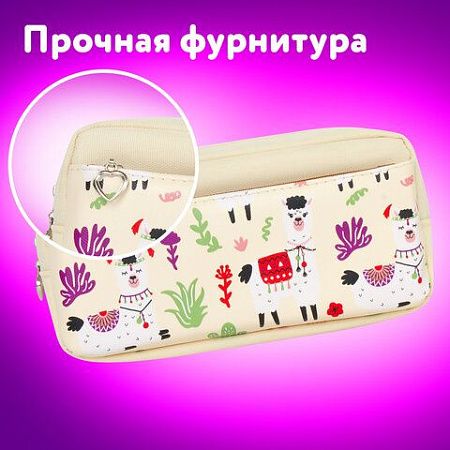 Пенал-косметичка ЮНЛАНДИЯ, 2 отделения, мягкий, "Ламы", бежевый, 20х6х9 см, 228981 
