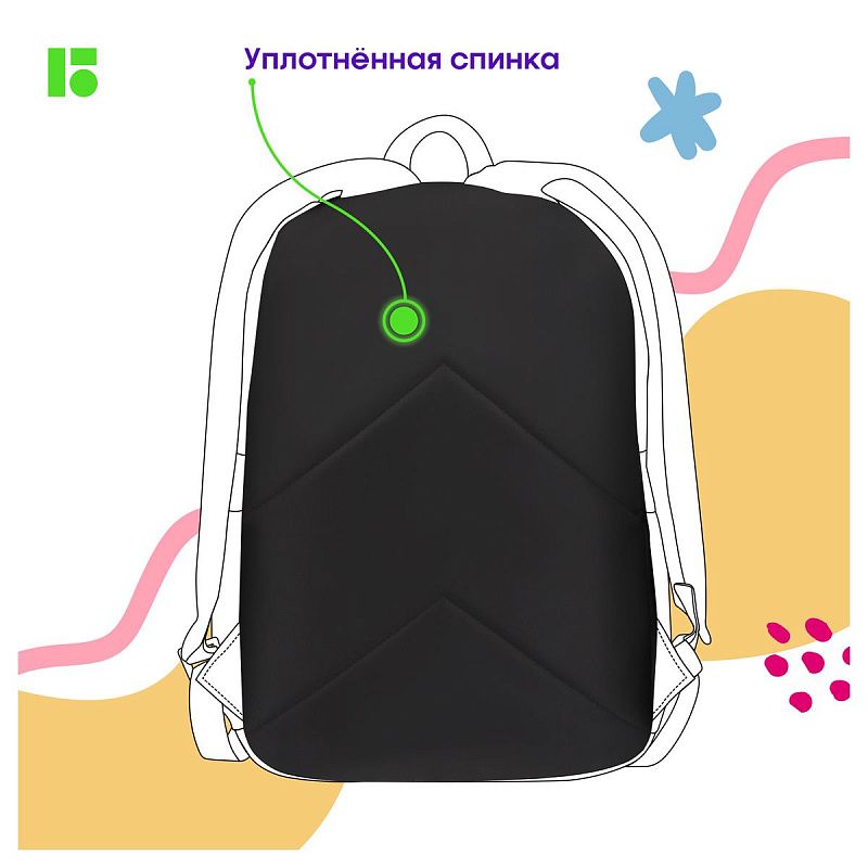 Рюкзак Berlingo "Multi color" 42*29*15 см, 1 отделение, 3 кармана, уплотненная спинка 