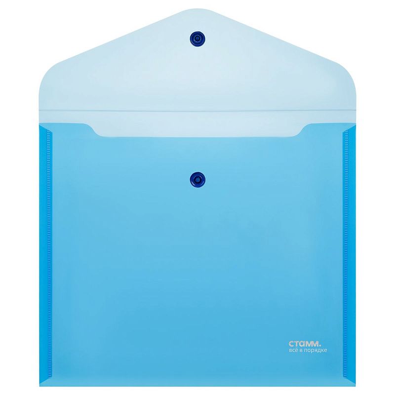 Папка-конверт на кнопке СТАММ А5+, 180мкм, пластик, прозрачная, синяя 