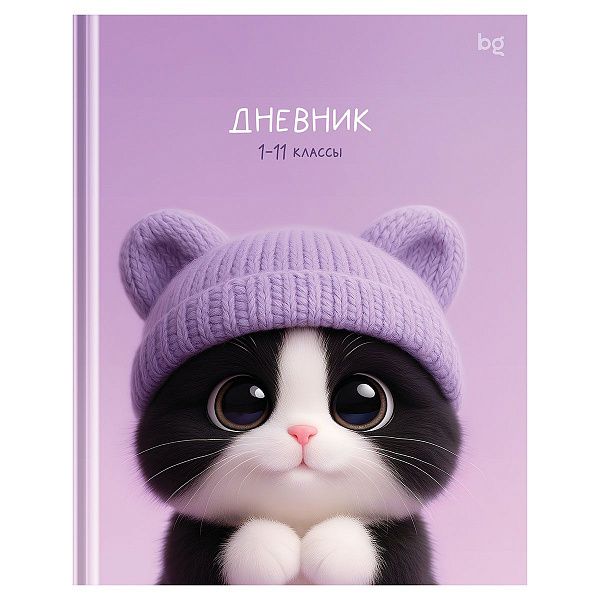 Дневник 1-11 кл. 48л. (твердый) BG "Котик в шапке", soft-touch ламинация