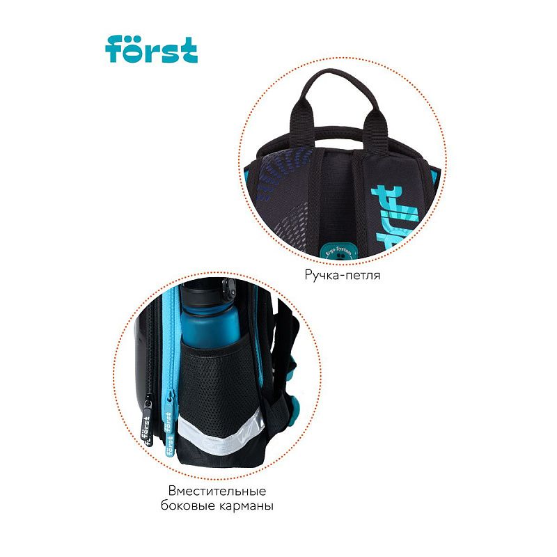 Ранец Först F-Glow "Sport drift" 37*29,5*16см, 2 отделения, 2 кармана, анатомическая спинка 