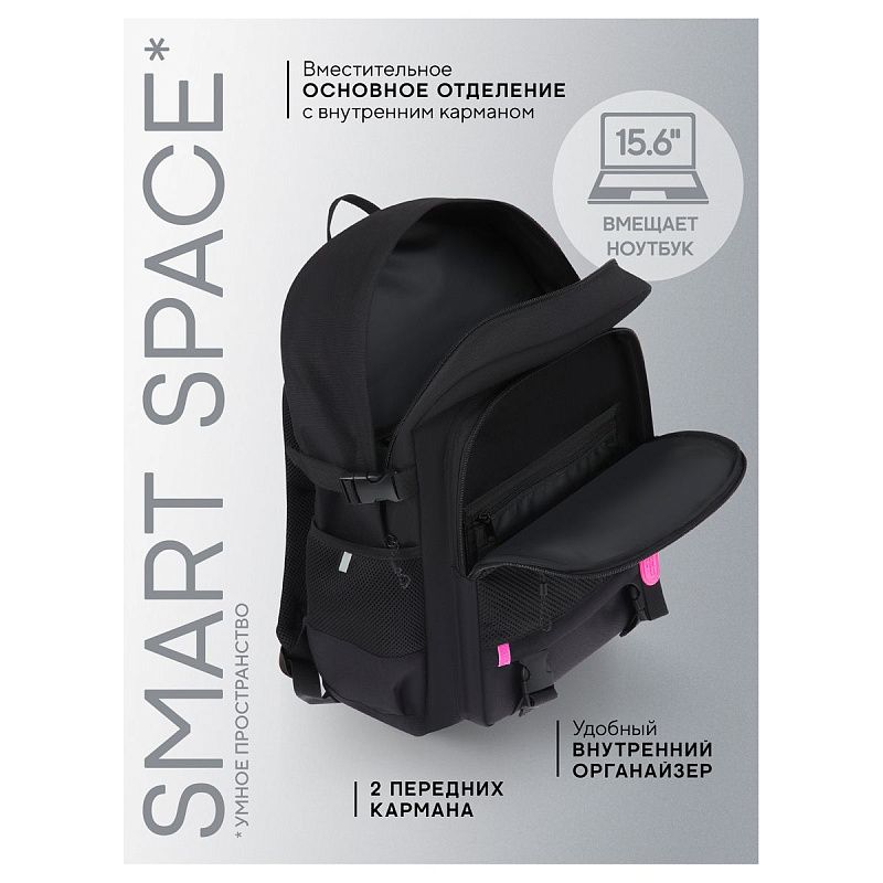 Рюкзак Berlingo UrbanTrek "Trek_02" 45*29,5*19см, 1 отделение, 4 кармана, эргономичная спинка 