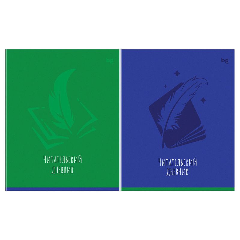 Читательский дневник BG А5 24л. на скрепке "Моноколор"