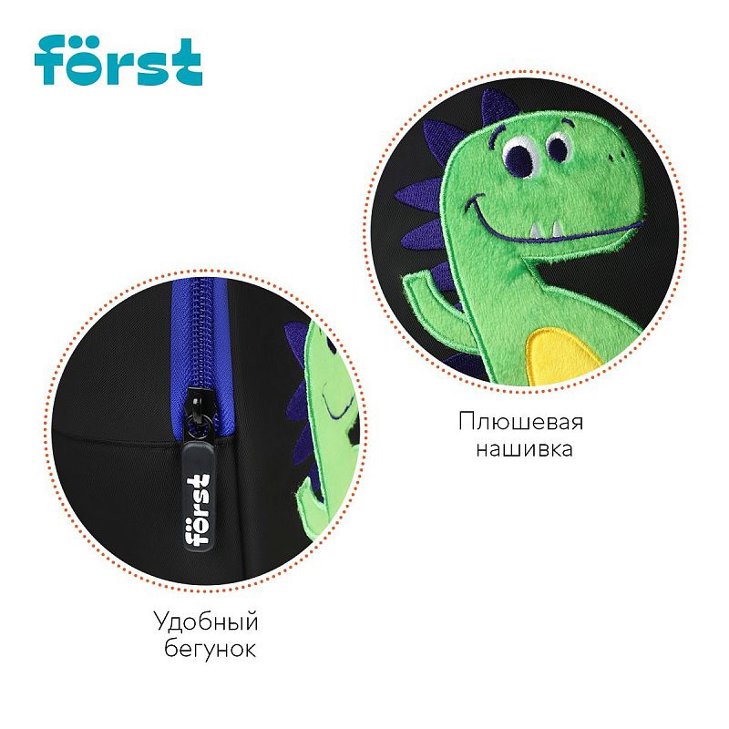 Рюкзак Först F-Kids "Hello!" 21*14*7,5см, 1 отделение, уплотненная спинка 