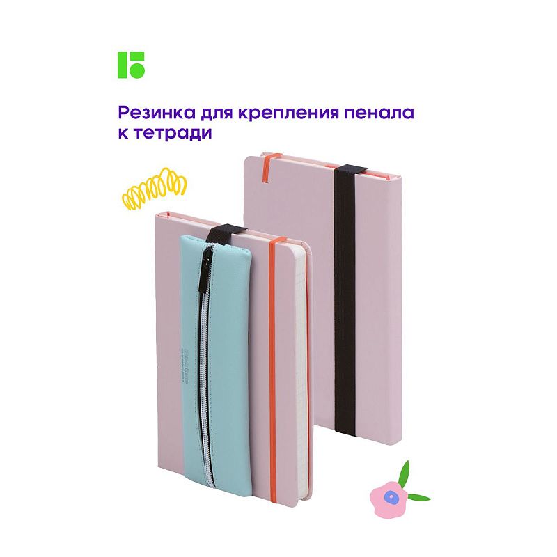 Пенал 1 отделение, 200*70 Berlingo "Original blue", экокожа 