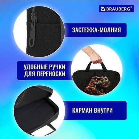 Папка на молнии с ручками BRAUBERG А4, 1 отделение, полиэстер, 80мм, Dino attack, 272179 