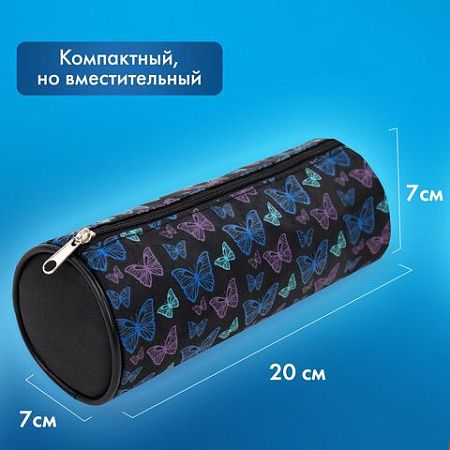 Пенал-косметичка BRAUBERG, Butterflies, черный, 20х7х7см, 272296 