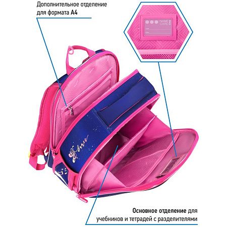Ранец Berlingo Expert Mini "Moon dance" 36*27*14см, 2 отделения, 2 кармана, анатомическая спинка, мешок для обуви 