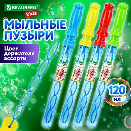 Мыльные пузыри 120 мл, "Волшебная палочка", BRAUBERG KIDS, 665452
