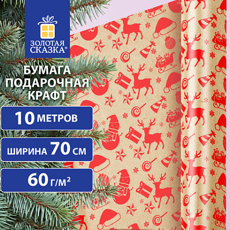 Бумага упаковочная крафт BIG SIZE новогодняя "Christmas Party", 0,7х10 м, ЗОЛОТАЯ СКАЗКА, 591947