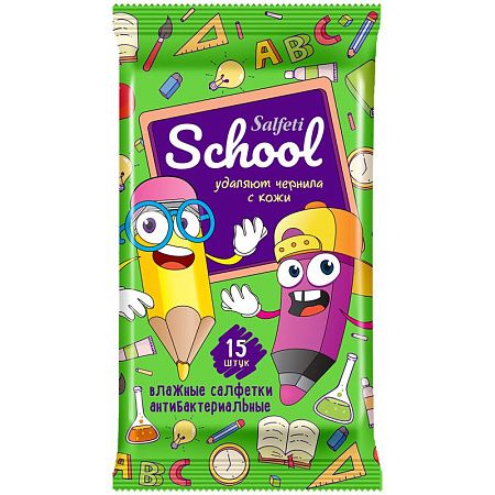 Салфетки влажные Salfeti School , 15шт., детские, антибактериальные 