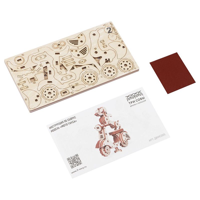 Конструктор деревянный ТРИ СОВЫ "Мото-Такса",10*4*10см, 41 деталь, пакет с еврослотом 