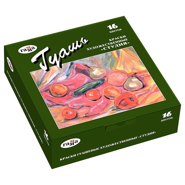 Гуашь художественная Гамма "Студия", 16 цветов, 40мл, картон. упаковка