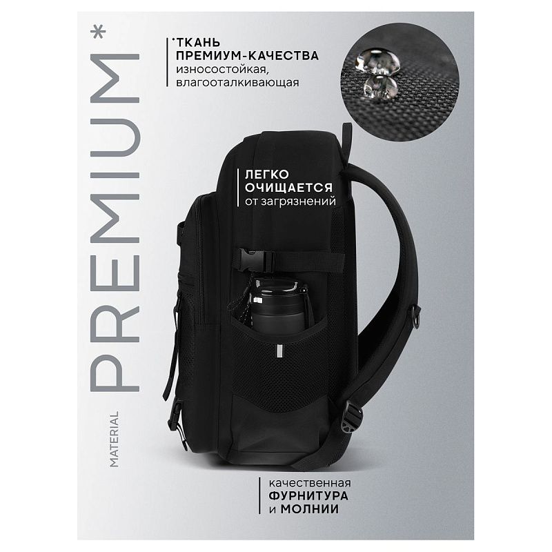 Рюкзак Berlingo UrbanTrek "Trek_03" 45*29,5*19см, 1 отделение, 4 кармана, эргономичная спинка 