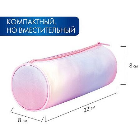 Пенал-тубус BRAUBERG, с эффектом Soft Touch, мягкий, "Rainbow Cloud", 22х8 см, 229013 