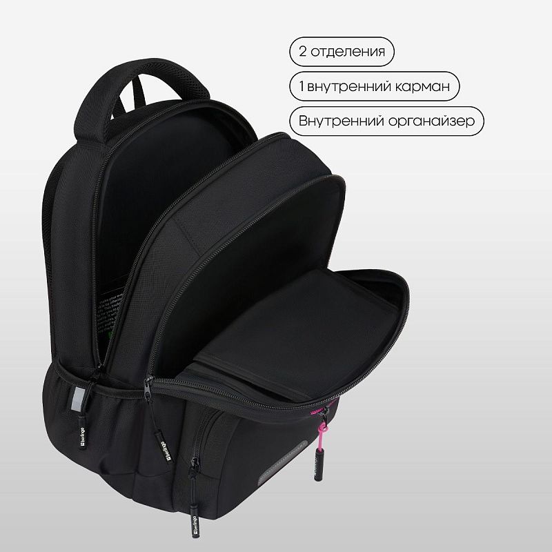 Рюкзак Berlingo ErgoFlex "Youth Fusion" 42*30*17см, 2 отделения, 4 кармана, эргономичная спинка 