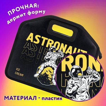 Папка-сумка ЮНЛАНДИЯ, 1 отделение, фетровые ручки, 34х30х11 см, "Astronaut", 271001 