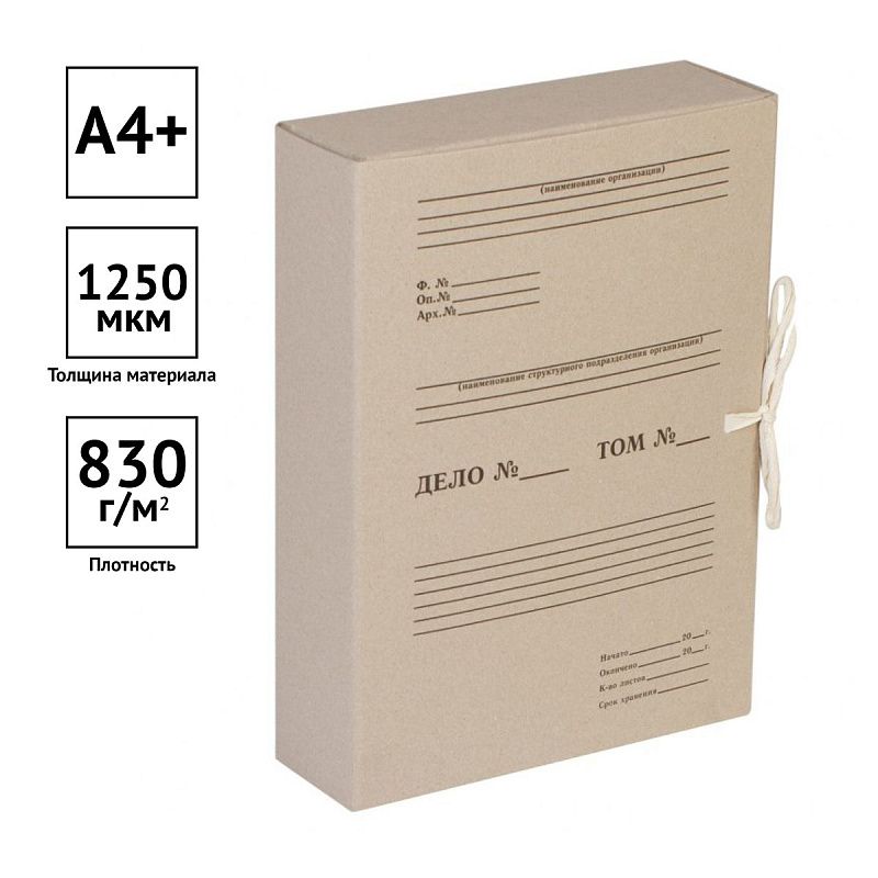 Короб архивный с завязками OfficeSpace, разборный, 80мм, клапан из переплетного картона, до 800л. 