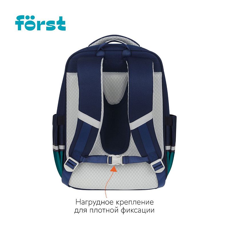 Ранец Först F-Style "Blue" 38*26,5*16 см, 1 отделение, 6 карманов, анатомическая спинка 