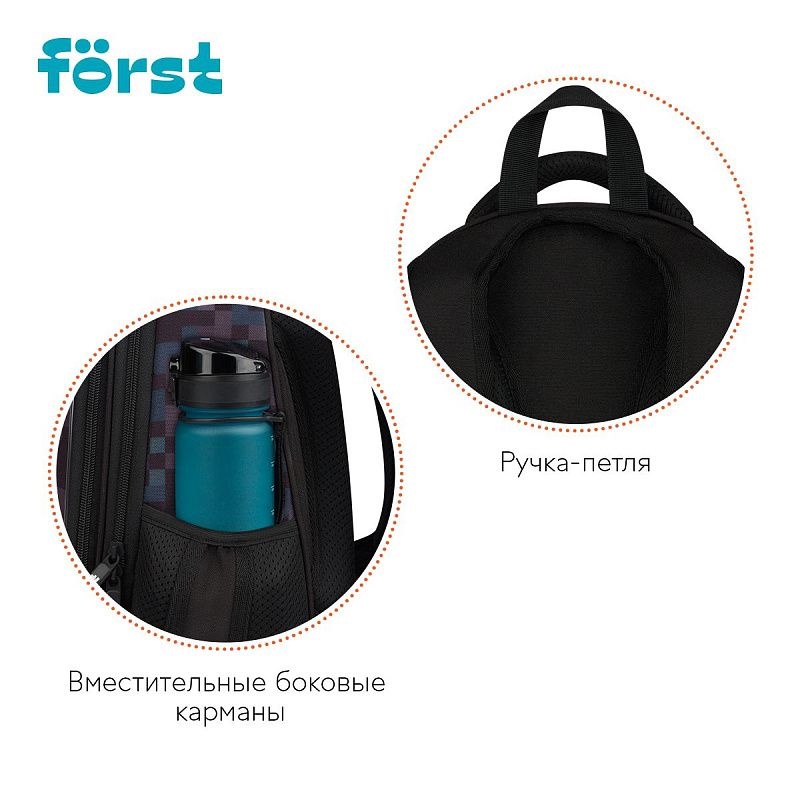 Ранец Först F-Top облегченный "Play the game" 36*28*15см, 2 отделения, 2 кармана, анатомическая спинка 