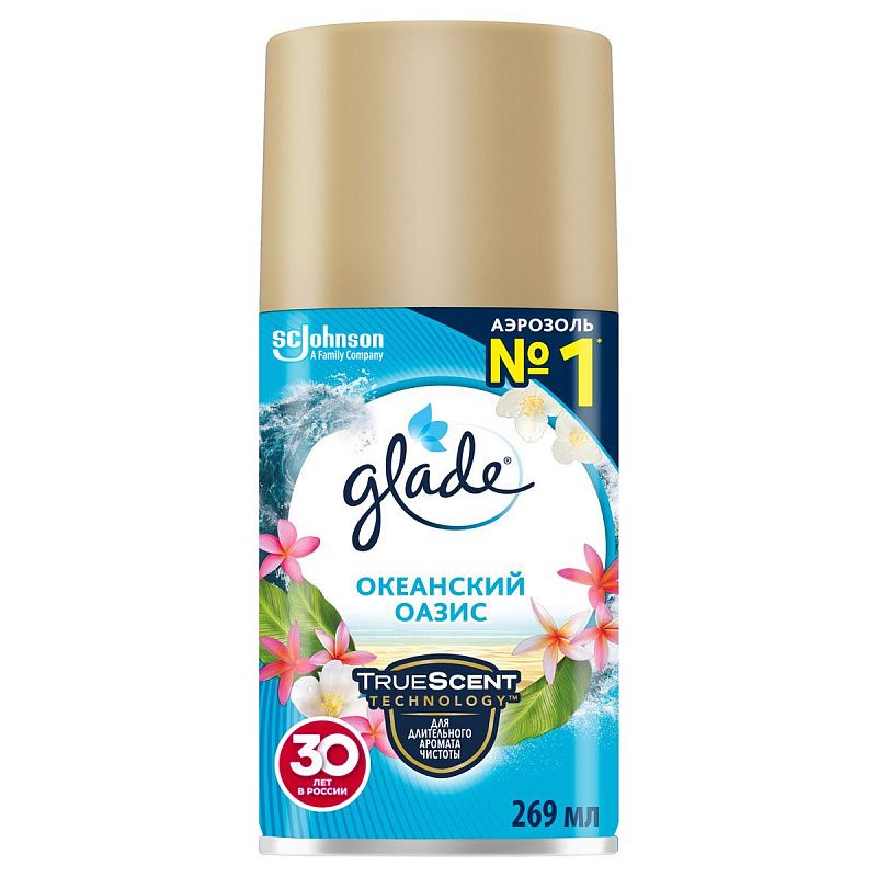 Сменный баллон для освежителя воздуха Glade Automatic "Океанский оазис", 269мл 