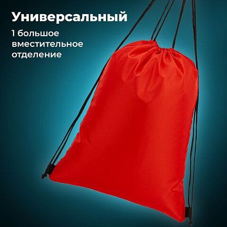 Мешок для обуви BRAUBERG ПРОЧНЫЙ, на шнурке, красный, 42x33 см, 227141 