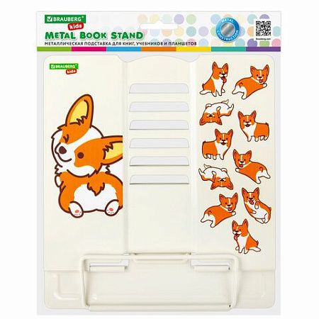 Подставка для книг и учебников BRAUBERG KIDS "Corgi Pup", регулируемый угол наклона, металл, 238054 