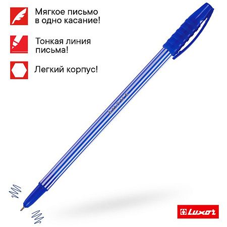 Ручка шариковая Luxor "Stripes" синяя, 0,55мм 