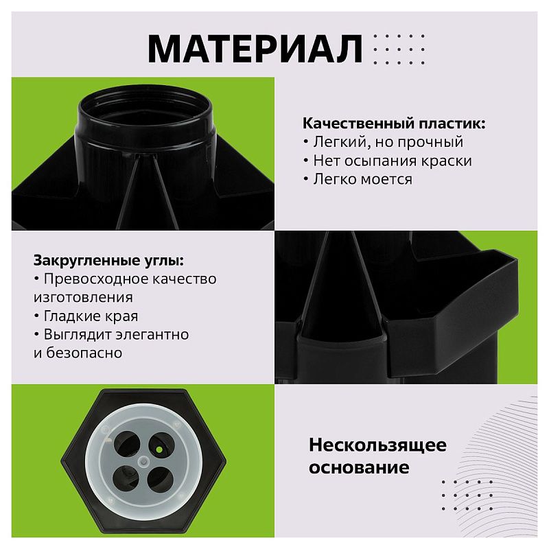 Настольная подставка СТАММ "Maxi Desk", пластиковая, вращающаяся, черная