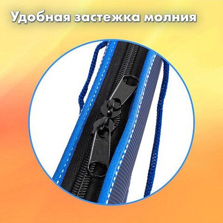 Папка на молнии пластиковая с ручками BRAUBERG, А4, 350х270х45 мм, фактура бисер, синяя, 225163 
