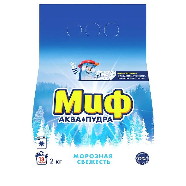 Порошок для машинной стирки Миф Аквапудра Морозная Свежесть, 2кг 