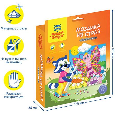 Мозаика из страз Мульти-Пульти "Бабочка"