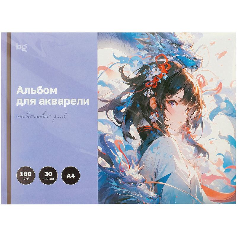 Альбом для акварели, 30л., А4, на склейке BG "Аниме", 180г/м2