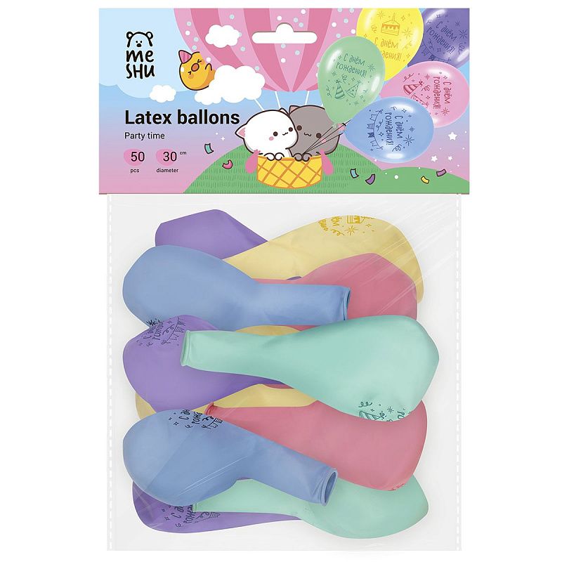Воздушные шары, 50шт., М12/30см, MESHU "Party time", пастель, ассорти
